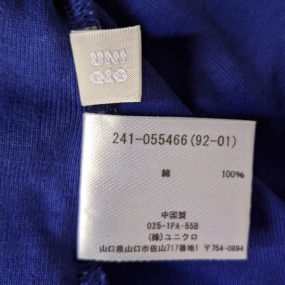 Uniqlo cotton tank - blue - Picture 4 of 5